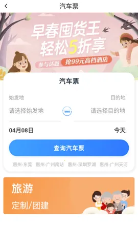 ������2025���°汾v2.31 ��׿���ͼ