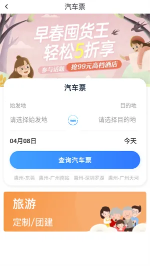 ������2025���°汾v2.31 ��׿���ͼ