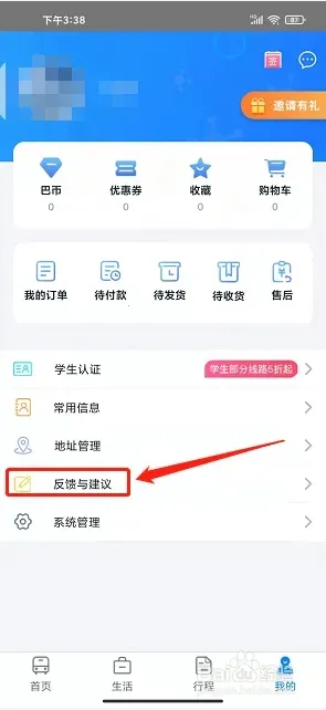 惠州行2025最新版本 惠州行2025最新版本