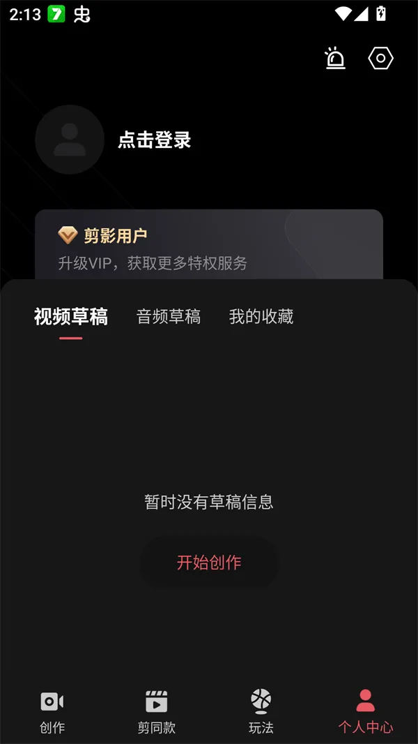 ��Ӱ2025���°汾