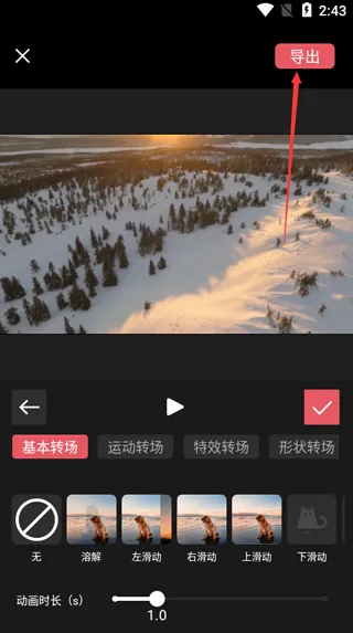 ��Ӱ2025���°汾