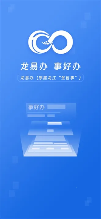 ���װ찲׿���ֻ���v2.1.9 ��Ѱ��ͼ