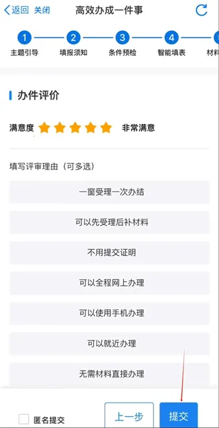 龙易办安卓版手机版 龙易办安卓版手机版