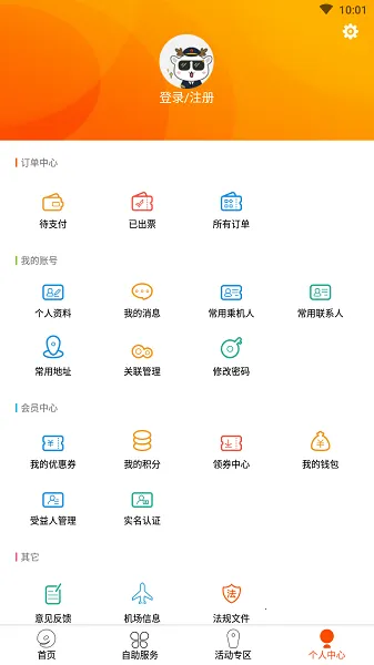 ��Ԫ����2025�ٷ�����v2.2.4 ��׿���ͼ