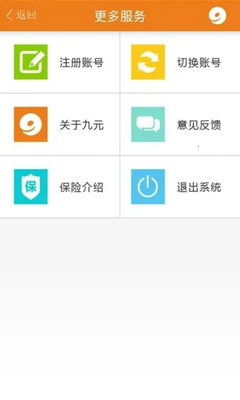 ��Ԫ����2025�ٷ�����v2.2.4 ��׿���ͼ