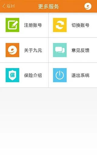 ��Ԫ����2025�ٷ�����v2.2.4 ��׿���ͼ