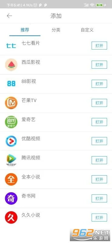 ���������(�๦�������)v2.1 �ֻ����ͼ