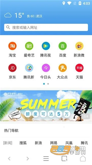 ���������(�๦�������)v2.1 �ֻ����ͼ