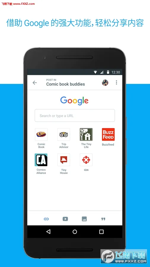 �ȸ�ռ䰲׿���ֻ���v8.3.3 ��׿���ͼ