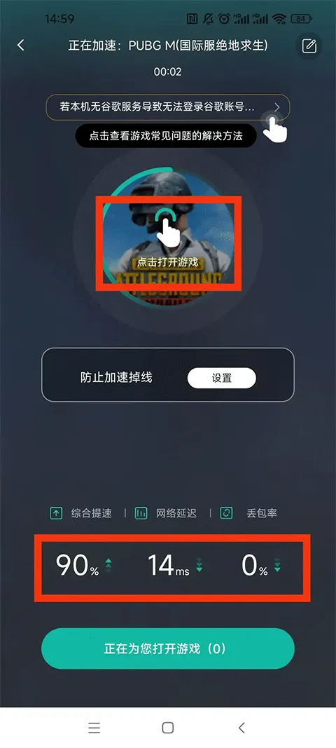 谷歌空间安卓版手机版 谷歌空间安卓版手机版