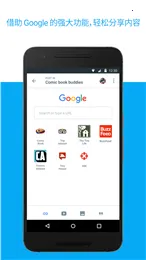 �ȸ�ռ䰲׿���ֻ���v8.3.3 ��׿���ͼ