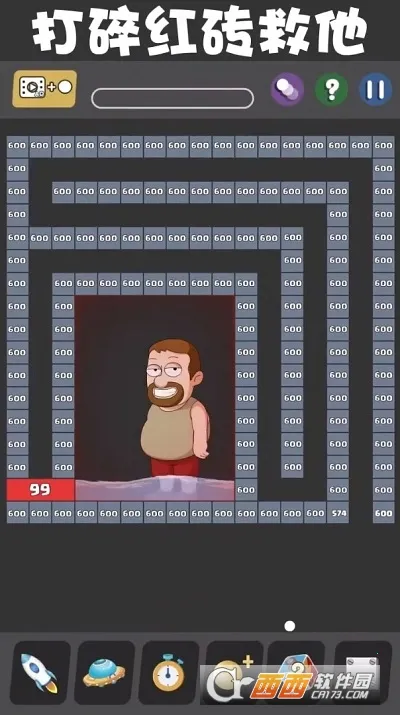 ����߸���(���򴳹���Ϸ)v2.0.1 ��Ѱ��ͼ