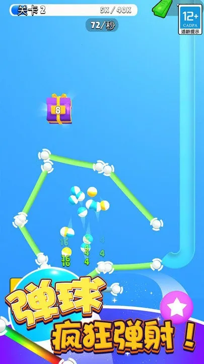 ����߸���(���򴳹���Ϸ)v2.0.1 ��Ѱ��ͼ