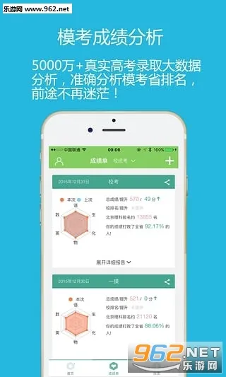 ¼ȡ��2025���°汾v1.0.0 �ֻ����ͼ