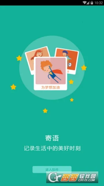 ¼ȡ��2025���°汾v1.0.0 �ֻ����ͼ