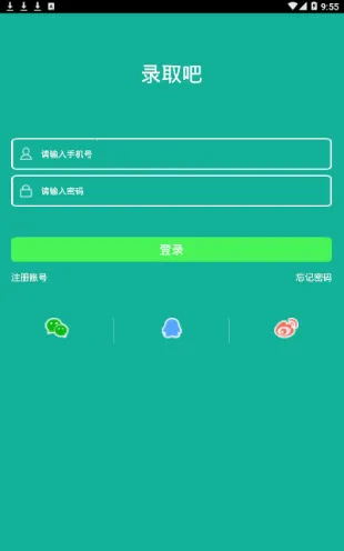 ¼ȡ��2025���°汾v1.0.0 �ֻ����ͼ