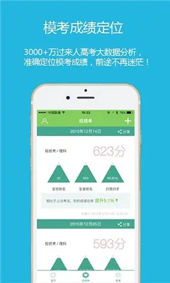 ¼ȡ��2025���°汾v1.0.0 �ֻ����ͼ