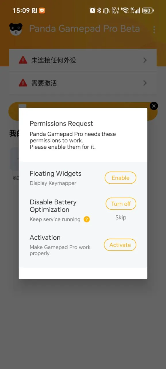 Panda Gamepad Pro(��Ϸ�ֱ���������)v6.6 �ֻ����ͼ