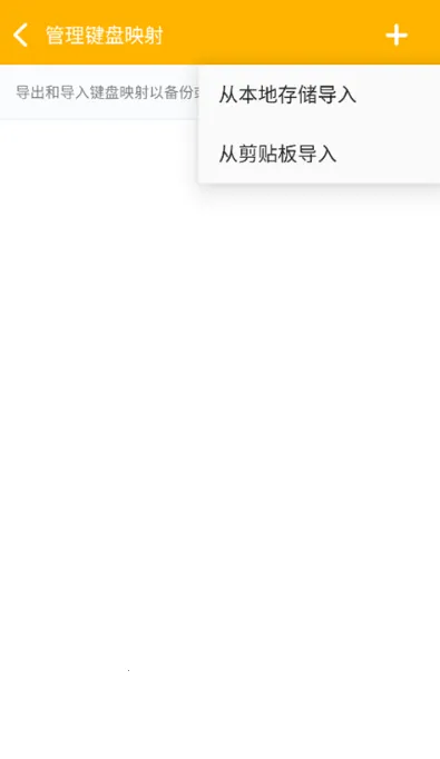 Panda Gamepad Pro(��Ϸ�ֱ���������)v6.6 �ֻ����ͼ