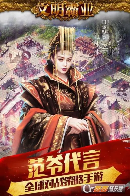 ������ҵ(������SLG����)v3.86.4 ��Ѱ��ͼ