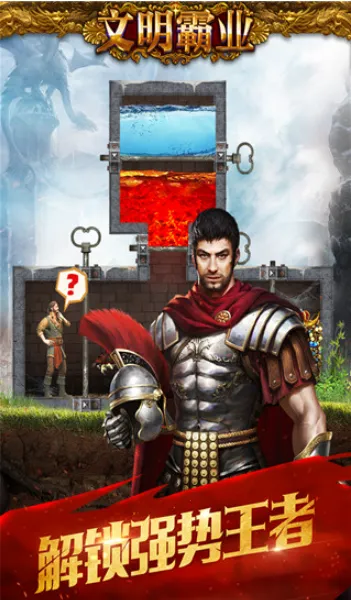 ������ҵ(������SLG����)v3.86.4 ��Ѱ��ͼ