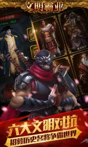 ������ҵ(������SLG����)v3.86.4 ��Ѱ��ͼ