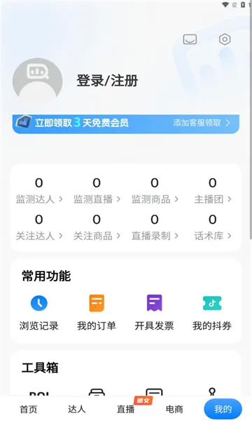 �����(�������ݷ���)v3.0.7 ��׿���ͼ