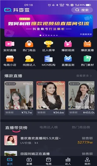 �����(�������ݷ���)