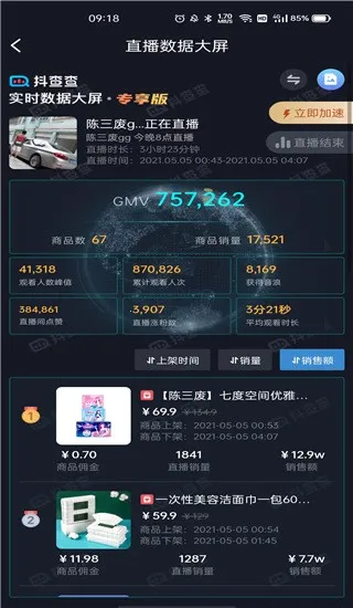 �����(�������ݷ���)