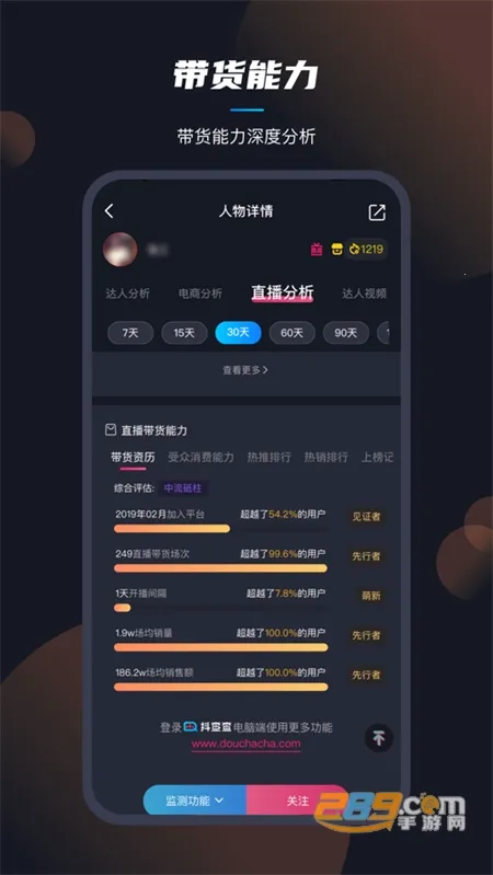 �����(�������ݷ���)v3.0.7 ��׿���ͼ