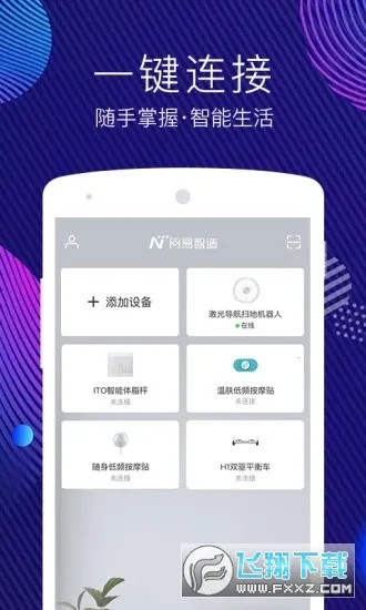 ��������(����Ӳ������)v5.3.6 ��Ѱ��ͼ