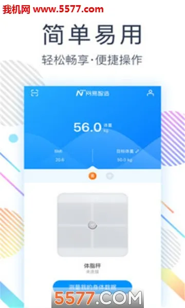 ��������(����Ӳ������)v5.3.6 ��Ѱ��ͼ