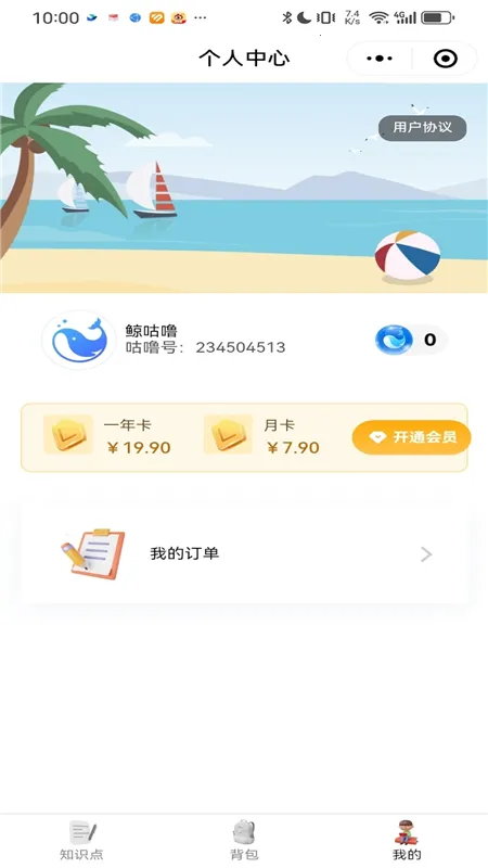 �����������ֻ���