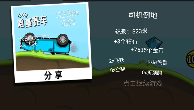 ��������(����������Ϸ)v1.67.0 ��Ѱ��ͼ