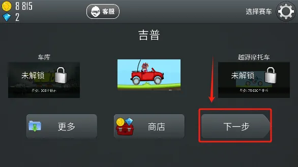 ��������(����������Ϸ)