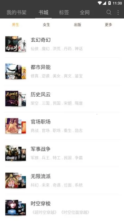 �ö�С˵2025�ٷ�����v5.0.99999900 ��Ѱ��ͼ