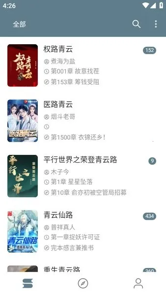 �ö�С˵2025�ٷ�����v5.0.99999900 ��Ѱ��ͼ