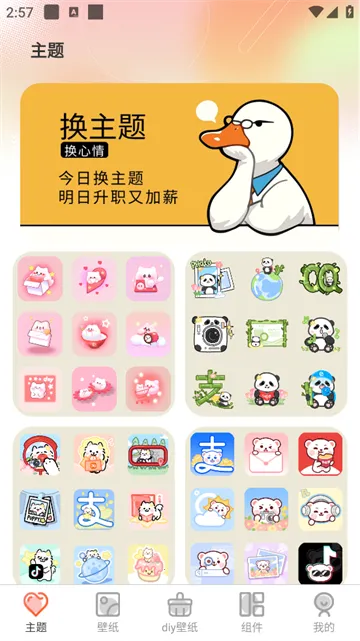 Screen�����ֽ�����ֻ���