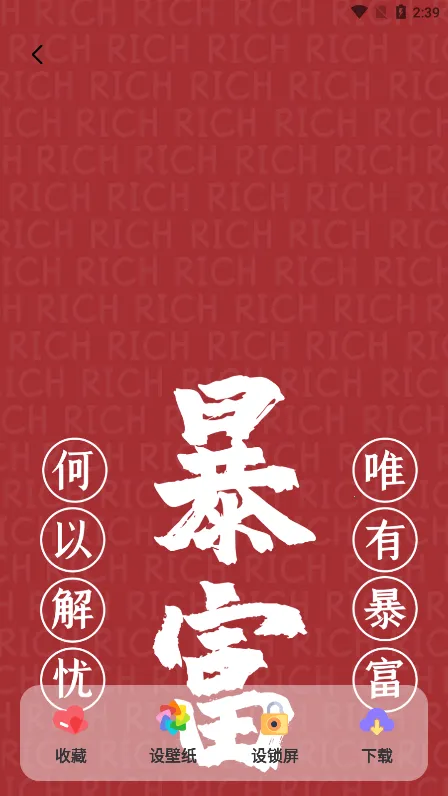 Screen�����ֽ�����ֻ���v3.6.362 �ֻ����ͼ