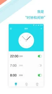 ��ʱ���������ֻ���v1.2.6 �ֻ����ͼ