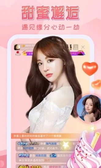 �����㳡��׿���ֻ���v4.0.0 �ֻ����ͼ