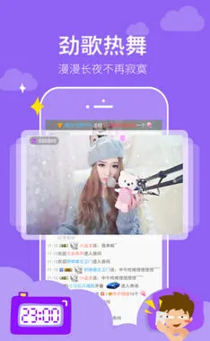 �����㳡��׿���ֻ���v4.0.0 �ֻ����ͼ