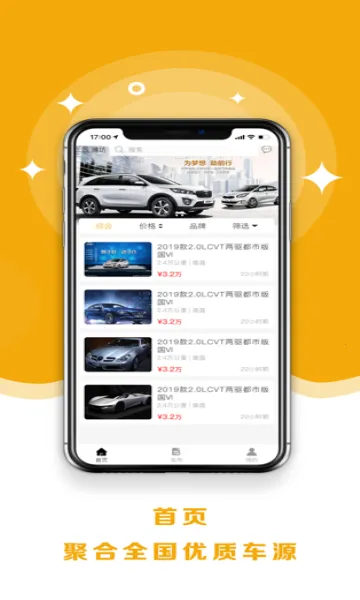 8�ڶ��ֳ�(���ֳ�����ƽ̨)v2.0.8 ��׿���ͼ