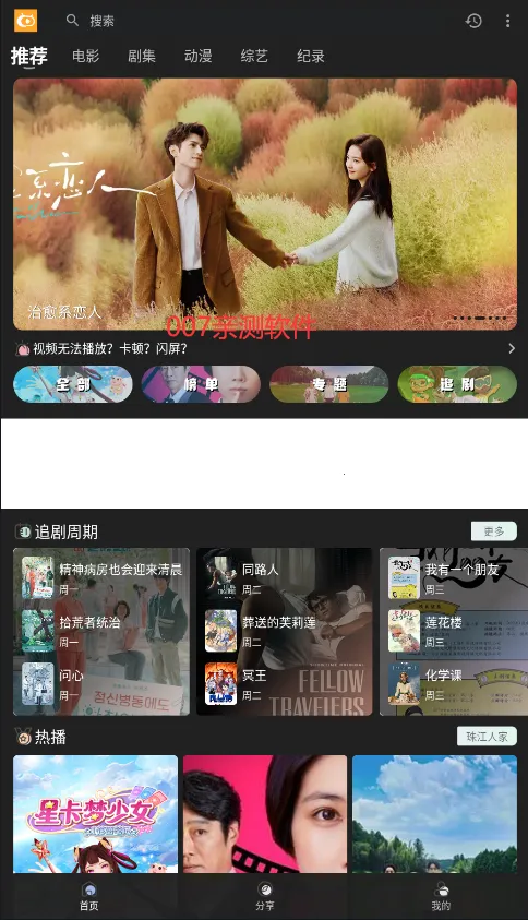 ��ӰӰ��2025���ذ�װv4.0.8 ��Ѱ��ͼ