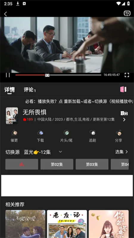 ��ӰӰ��2025���ذ�װv4.0.8 ��Ѱ��ͼ