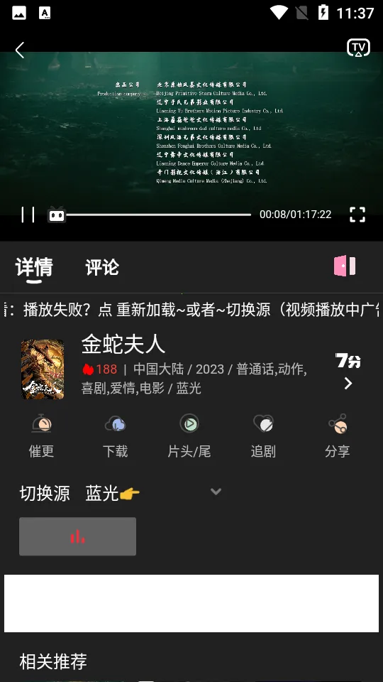 ��ӰӰ��2025���ذ�װv4.0.8 ��Ѱ��ͼ