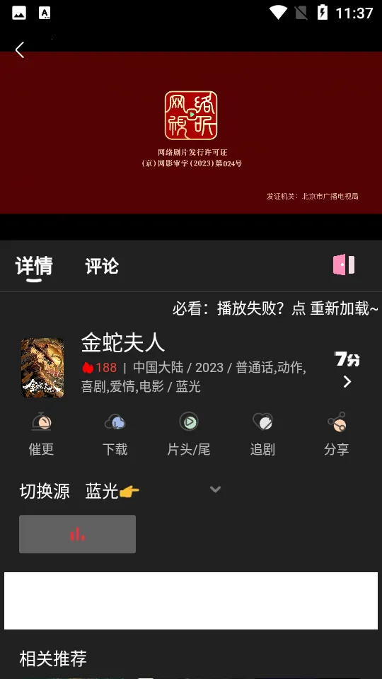 ��ӰӰ��2025���ذ�װv4.0.8 ��Ѱ��ͼ