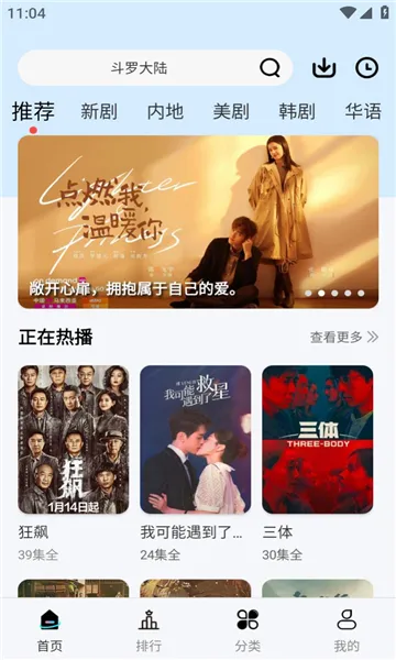 С��«Ӱ��2025���ذ�װv1.1.2 ��׿���ͼ