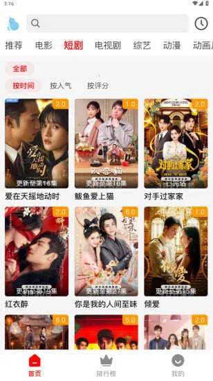 С��«Ӱ��2025���ذ�װv1.1.2 ��׿���ͼ