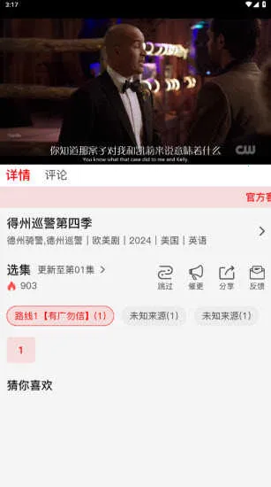 С��«Ӱ��2025���ذ�װv1.1.2 ��׿���ͼ